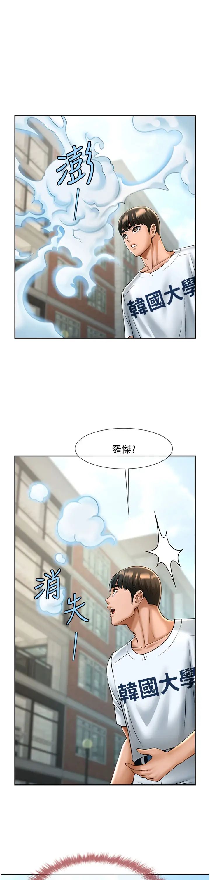 第105話