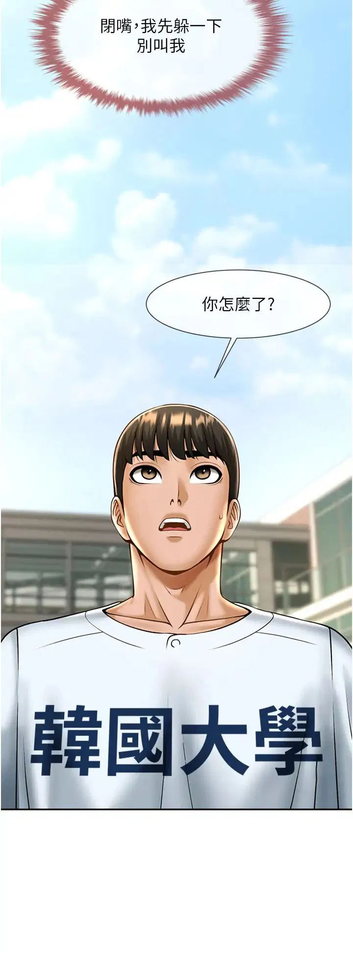 第105話