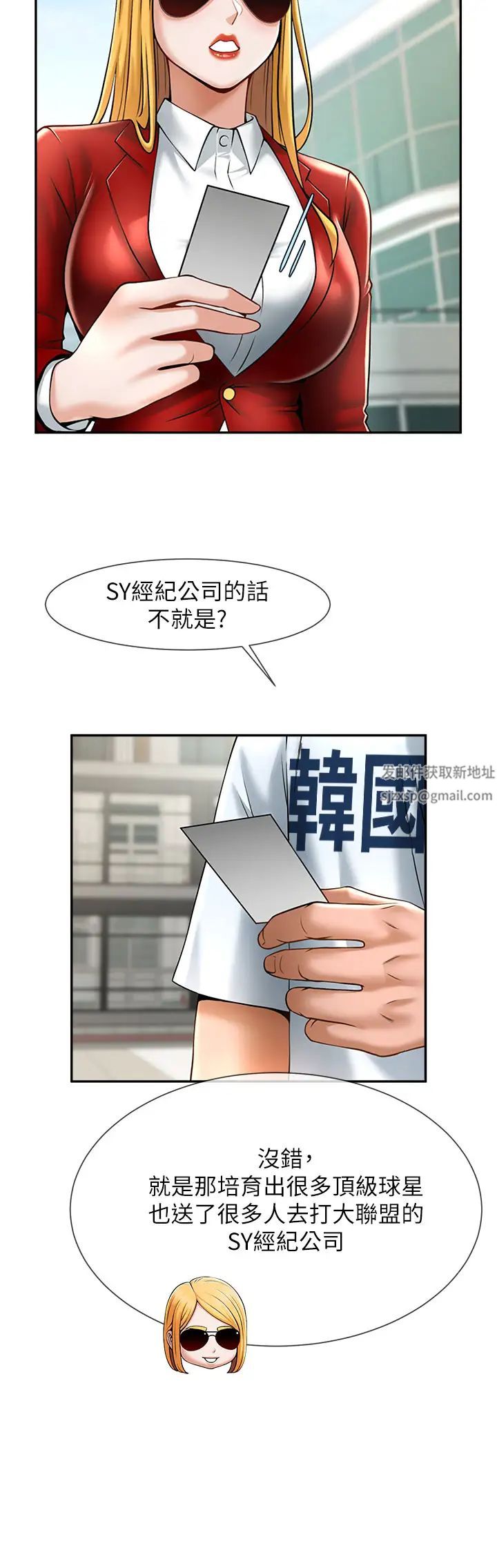 第105話