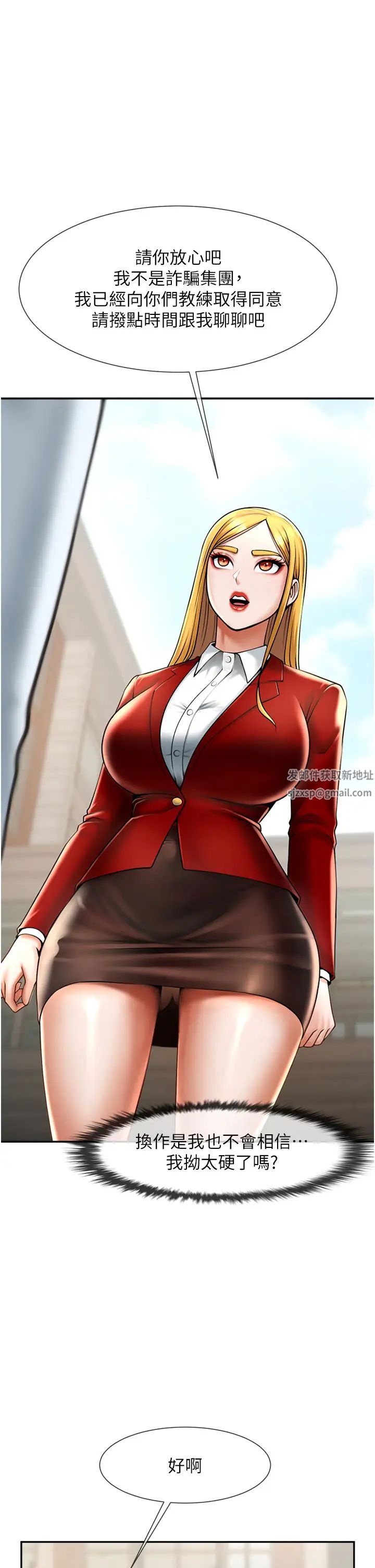 第105話