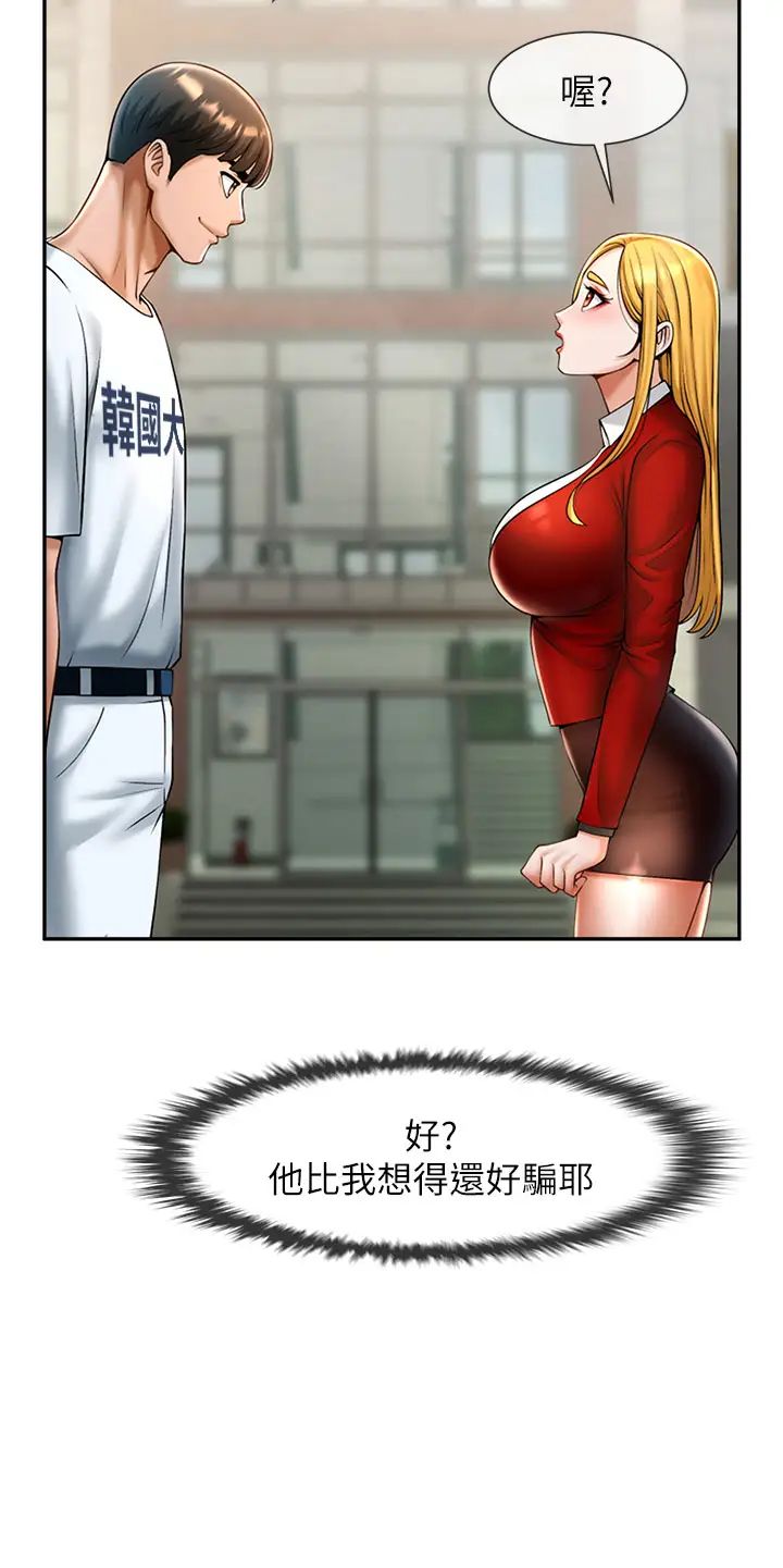 第105話