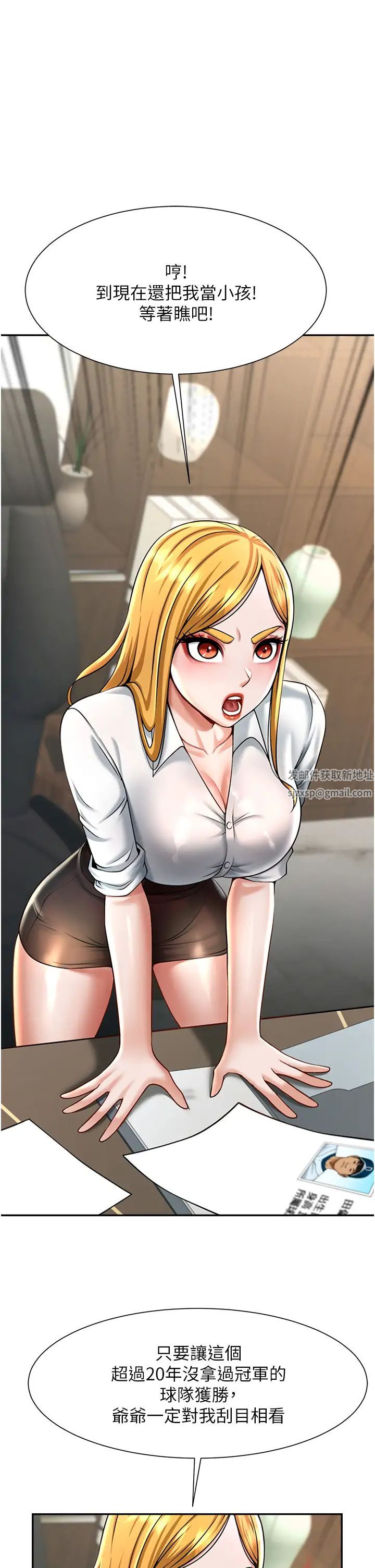 第105話