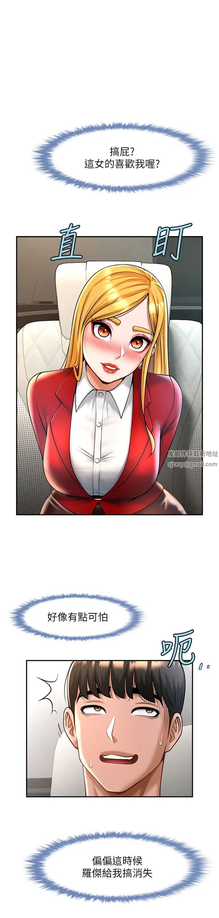 第106話