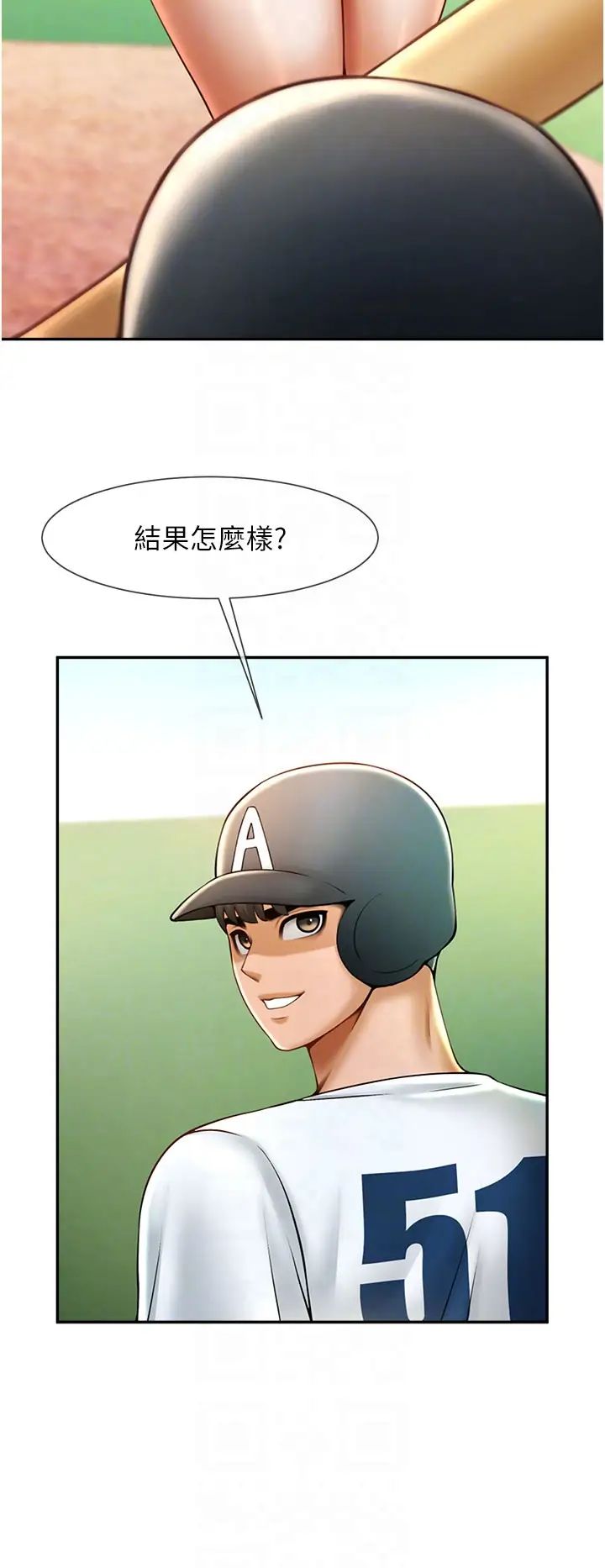 第106話