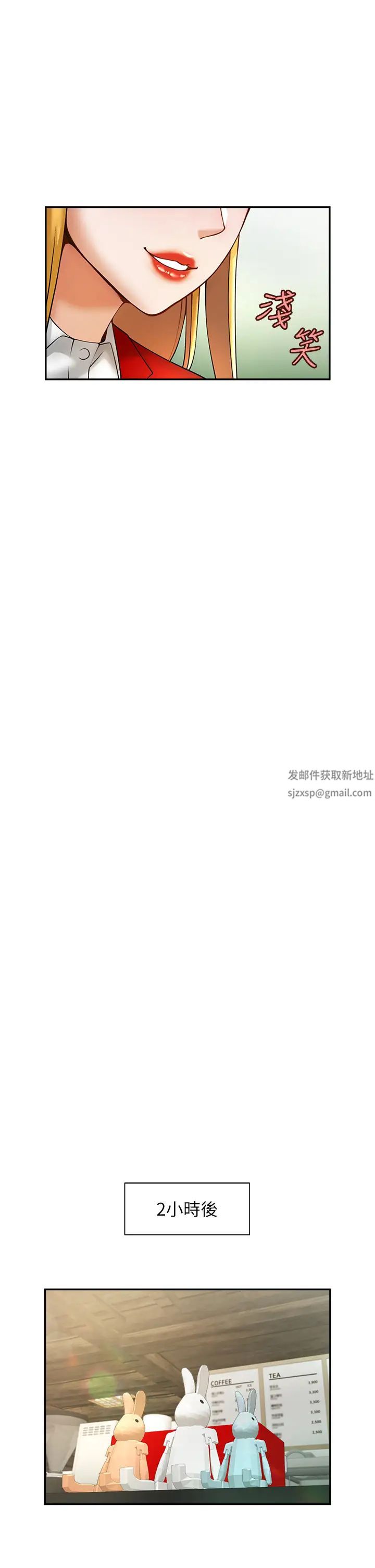 第106話