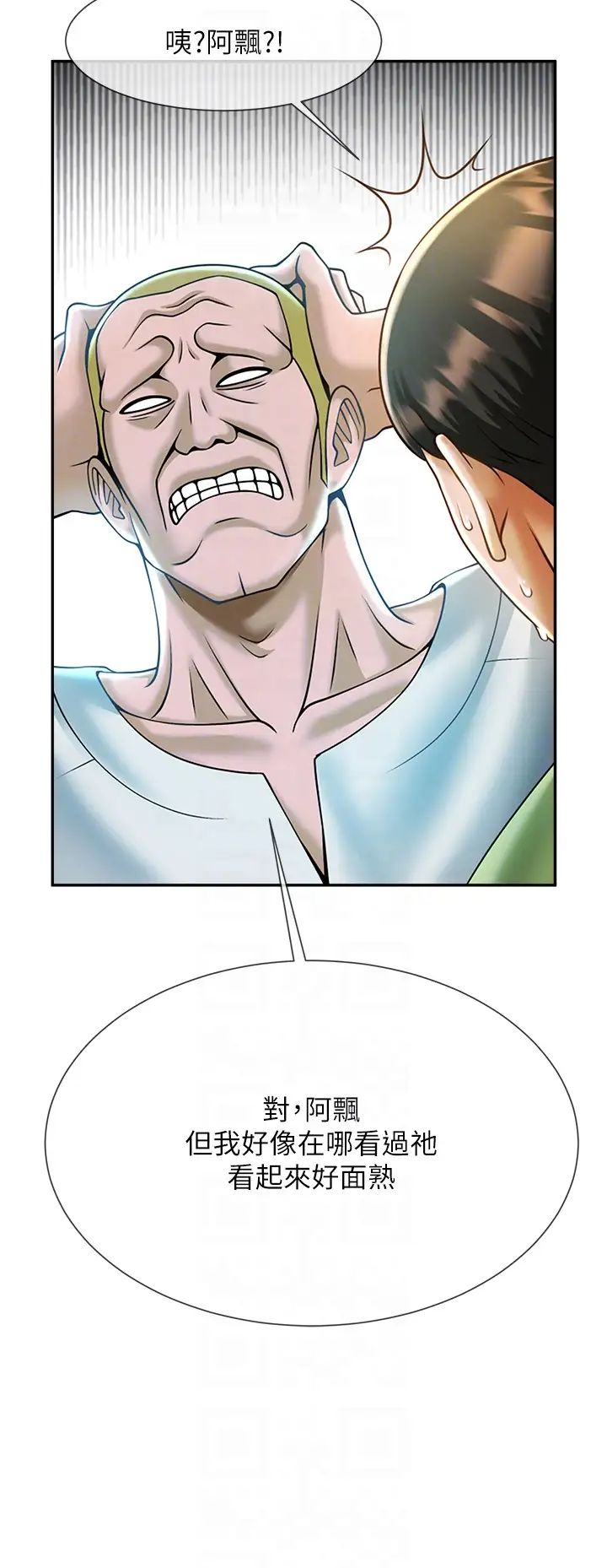 第106話