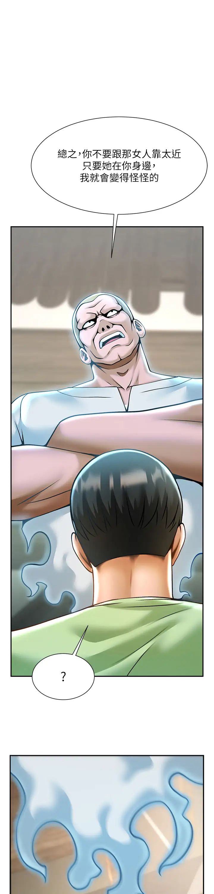 第106話