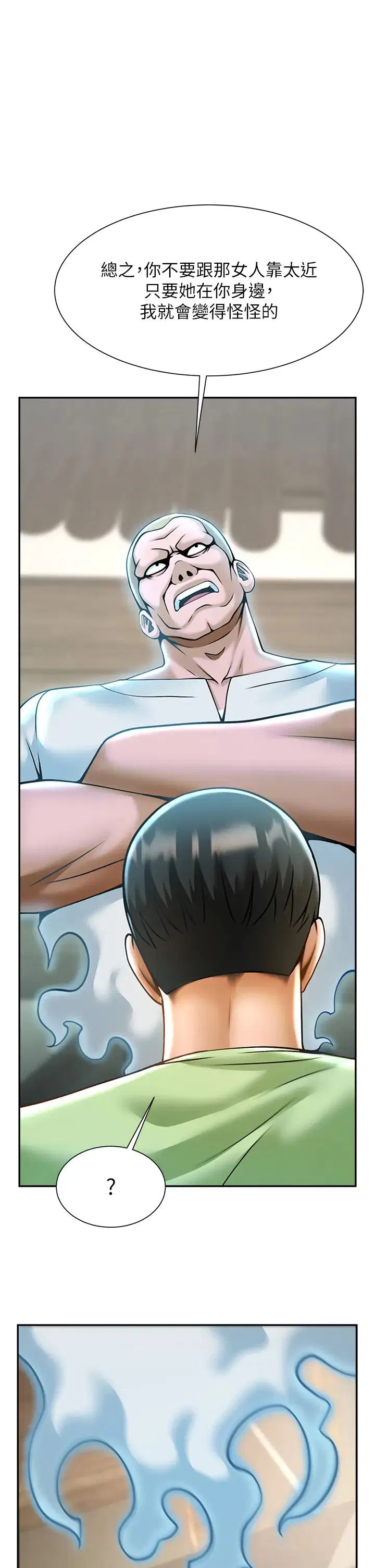 第106話