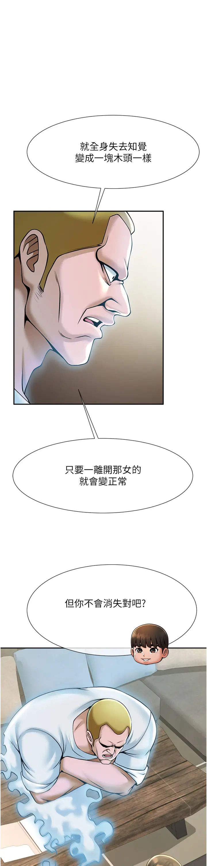 第106話