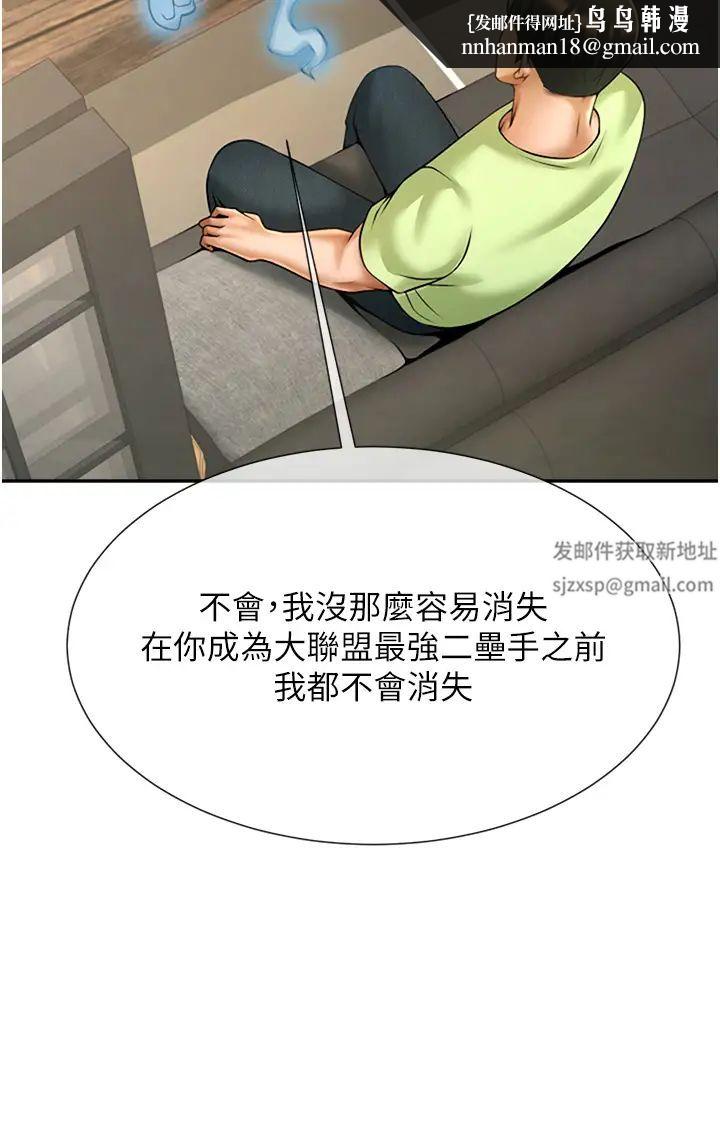第106話