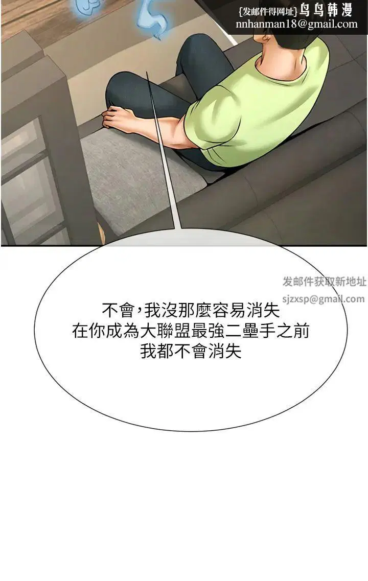 第106話