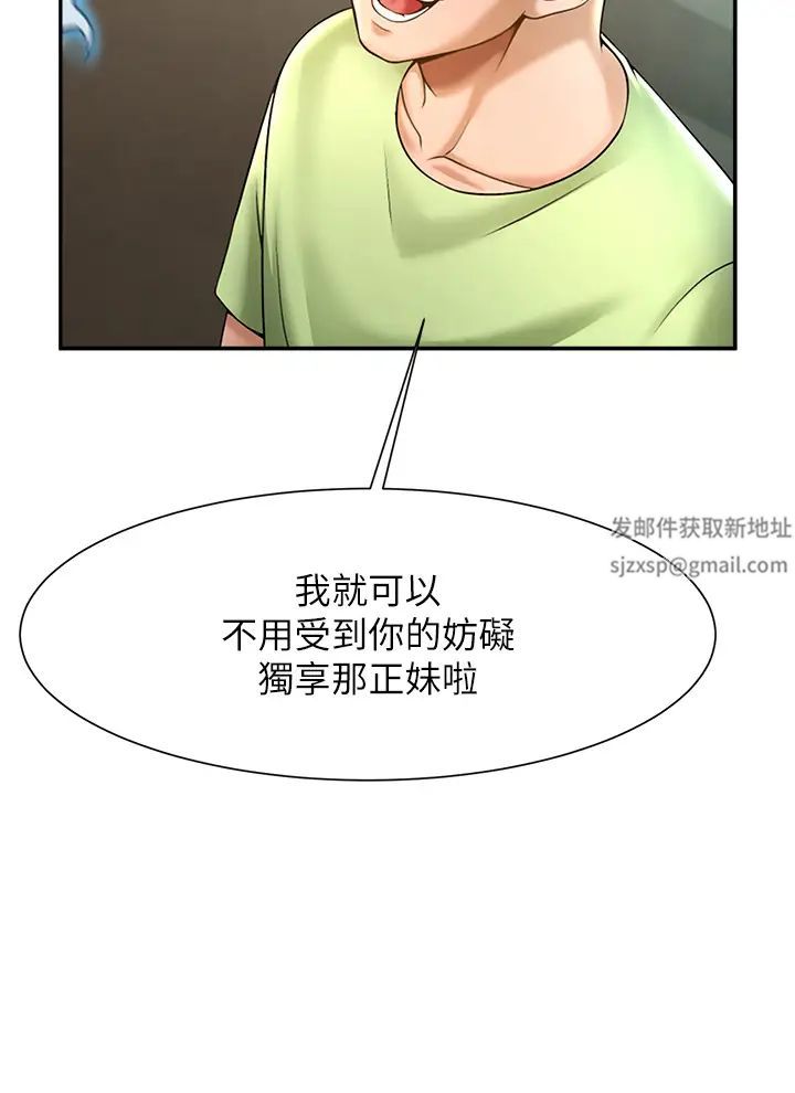 第106話