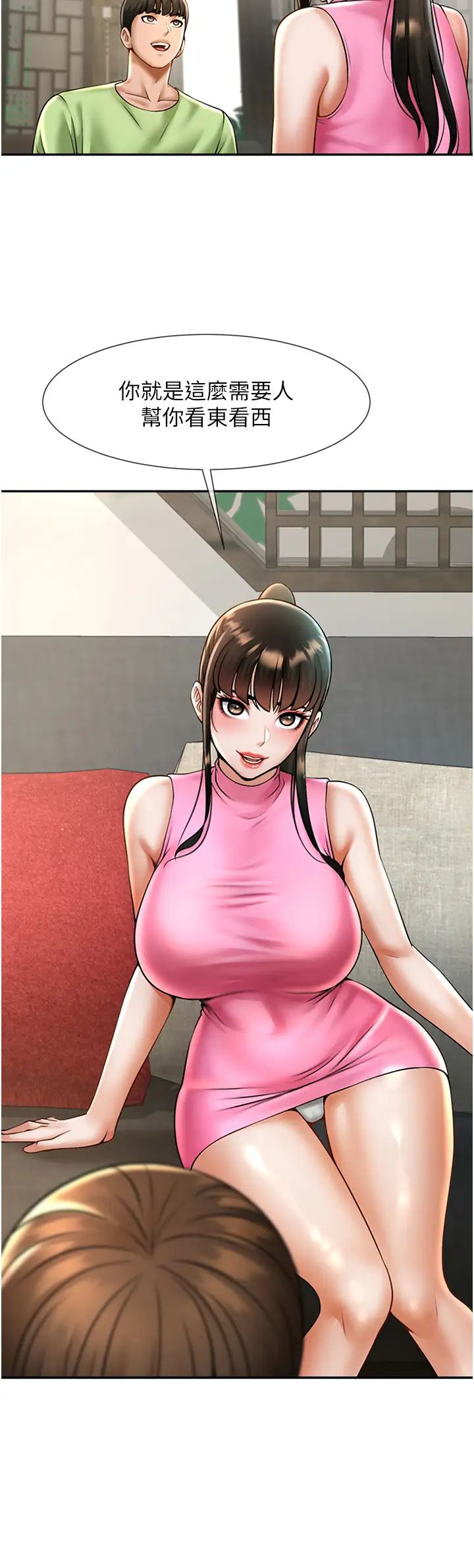 第106話