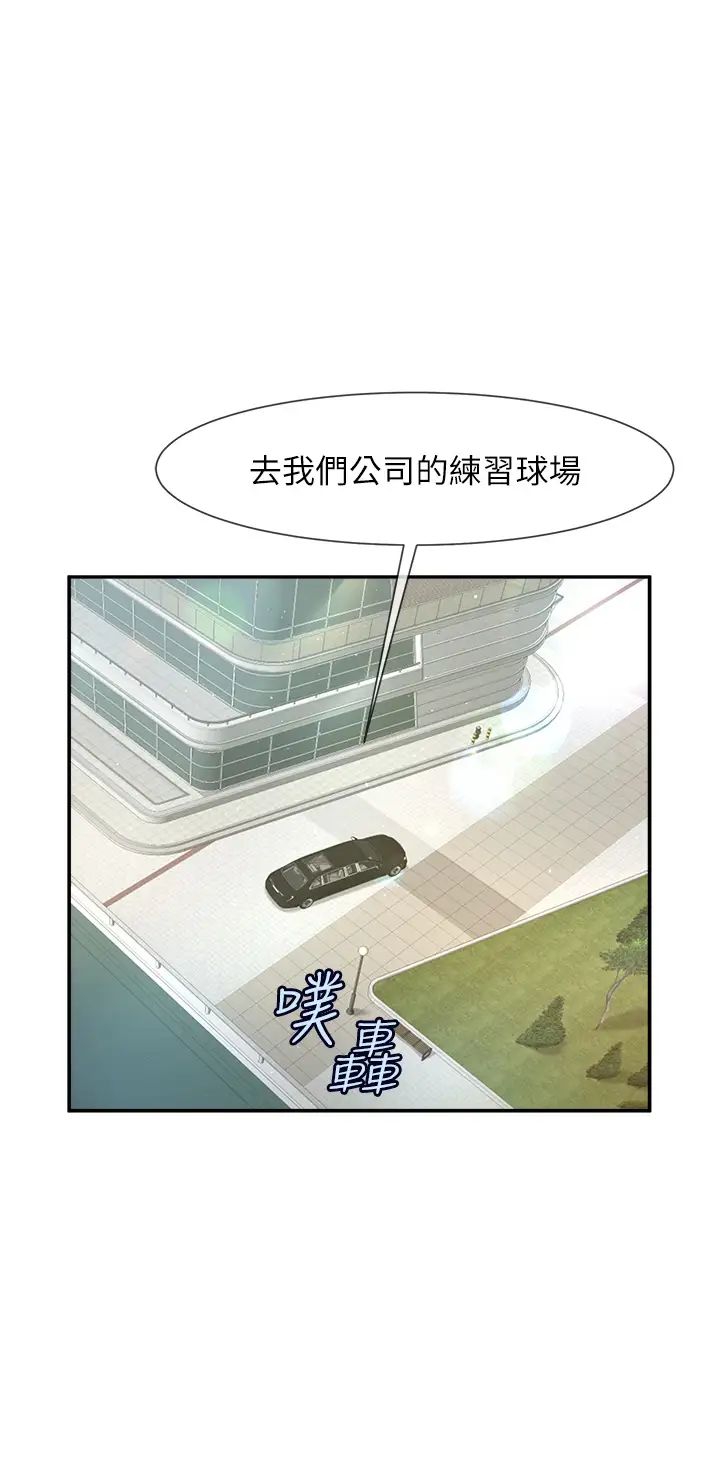 第106話