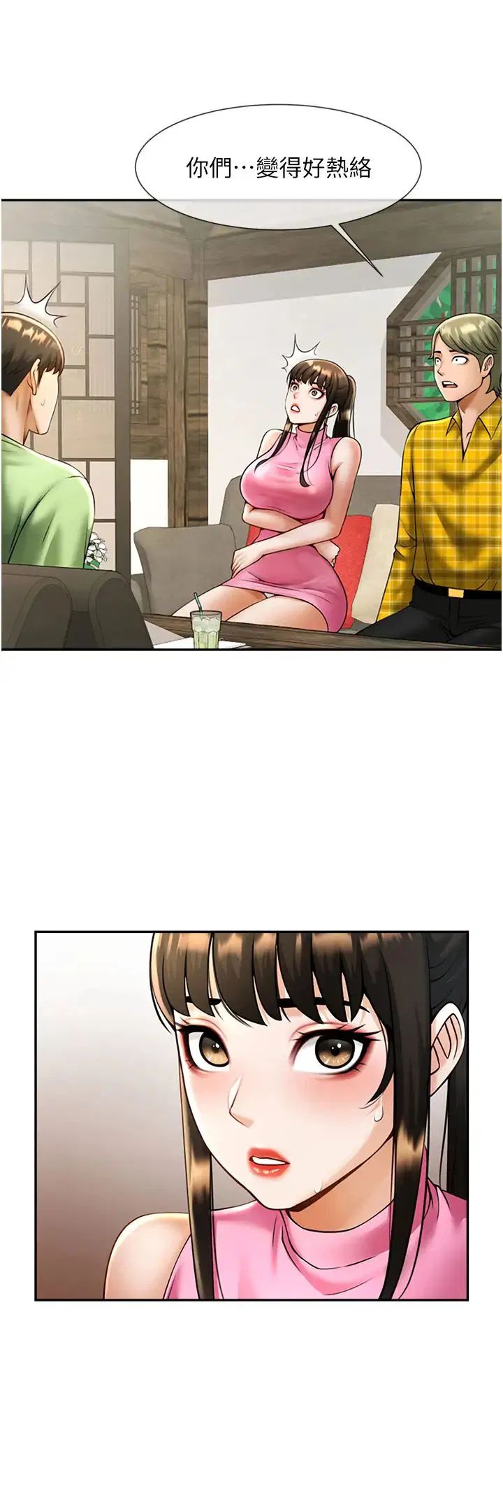 第106話