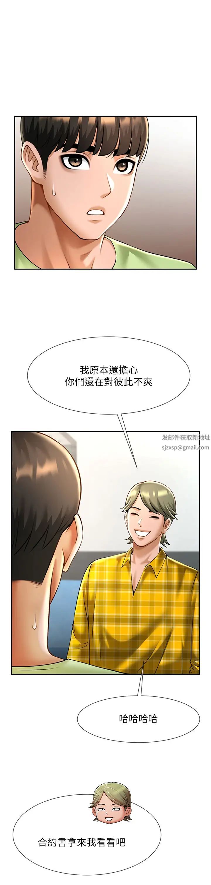第106話