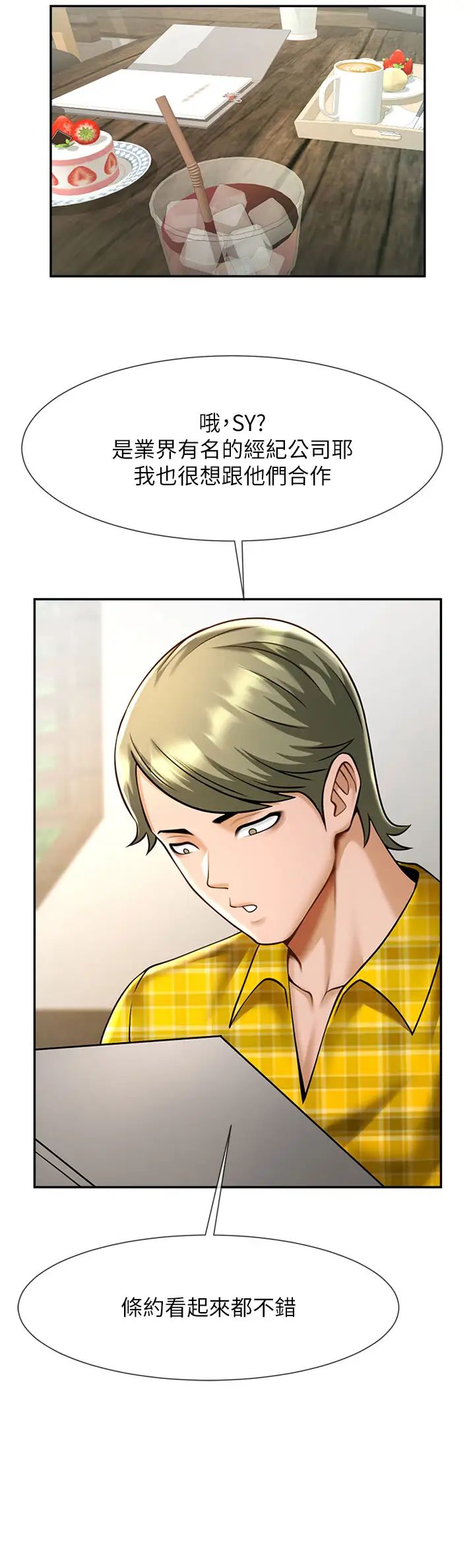第106話