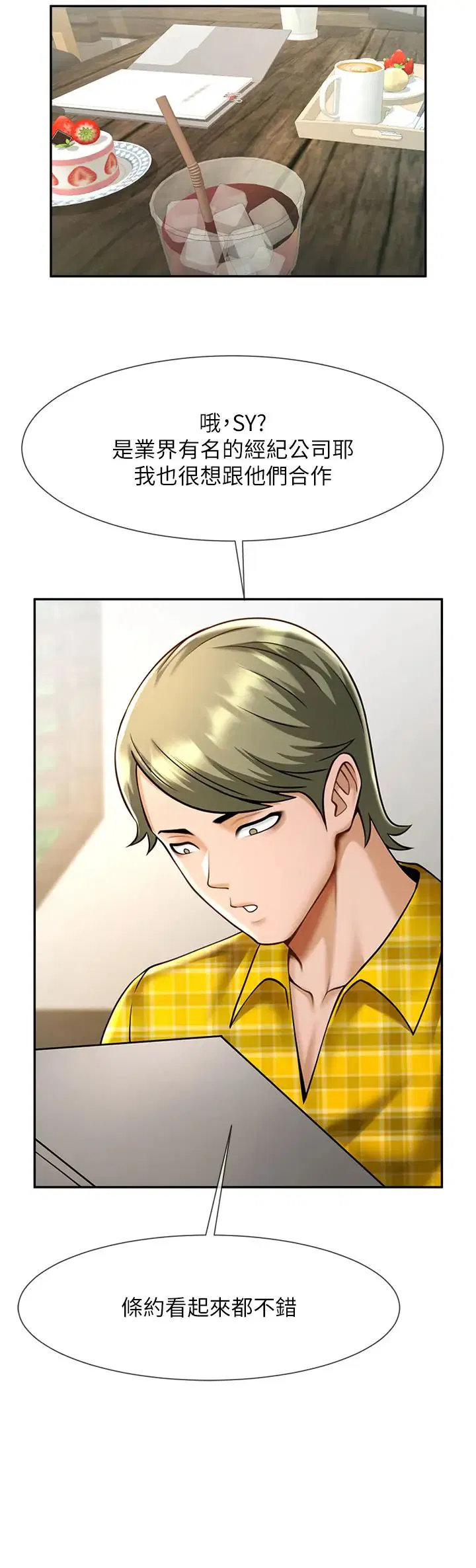 第106話