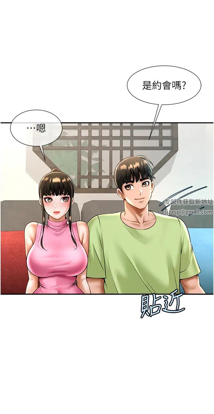 第106話