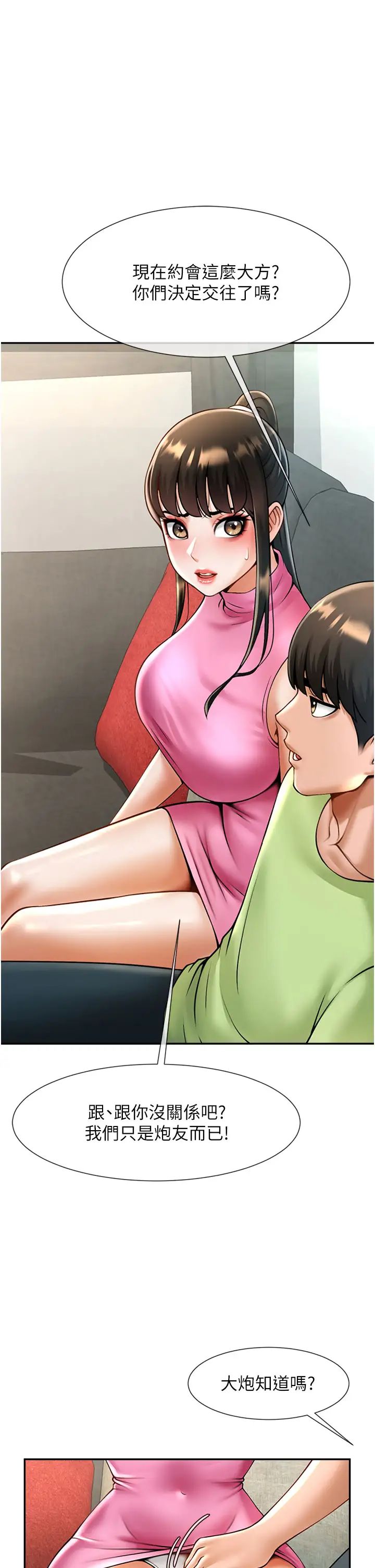 第106話