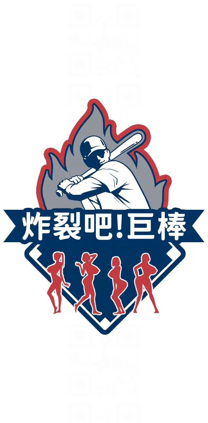 第106話