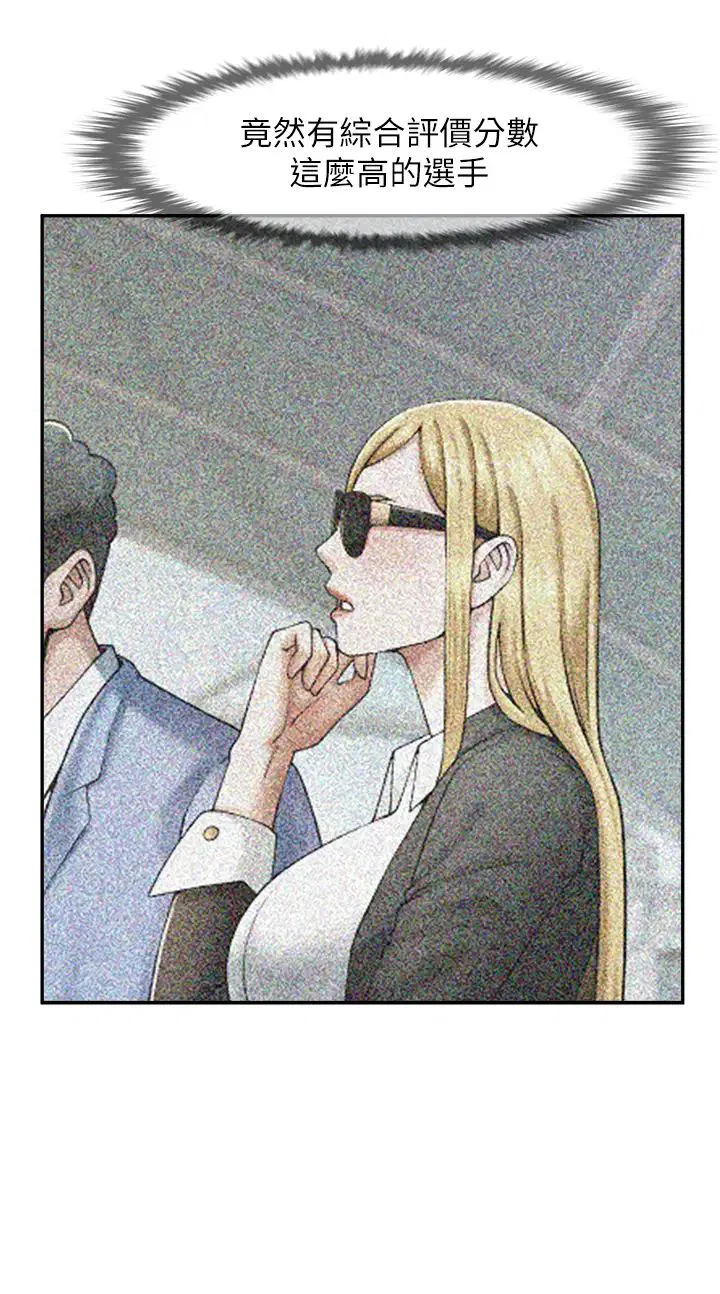 第106話