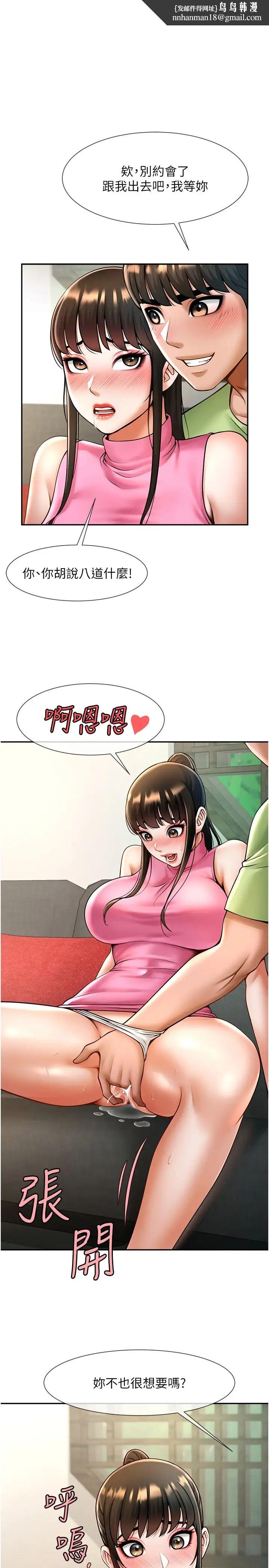 第107話
