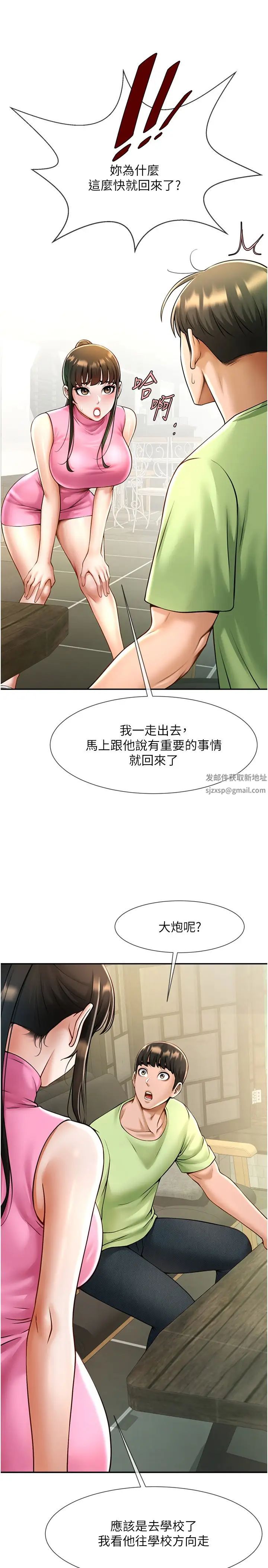 第107話