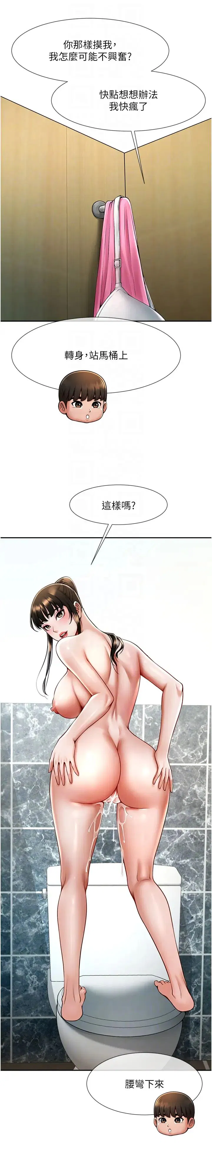 第107話