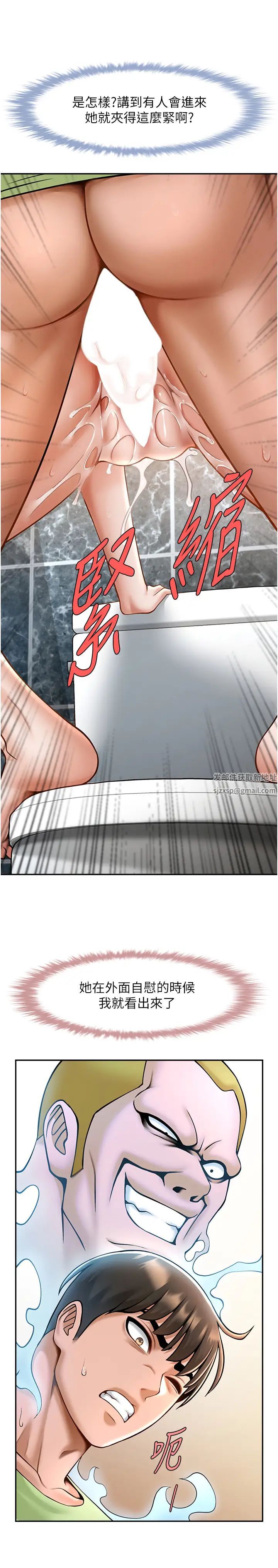 第107話