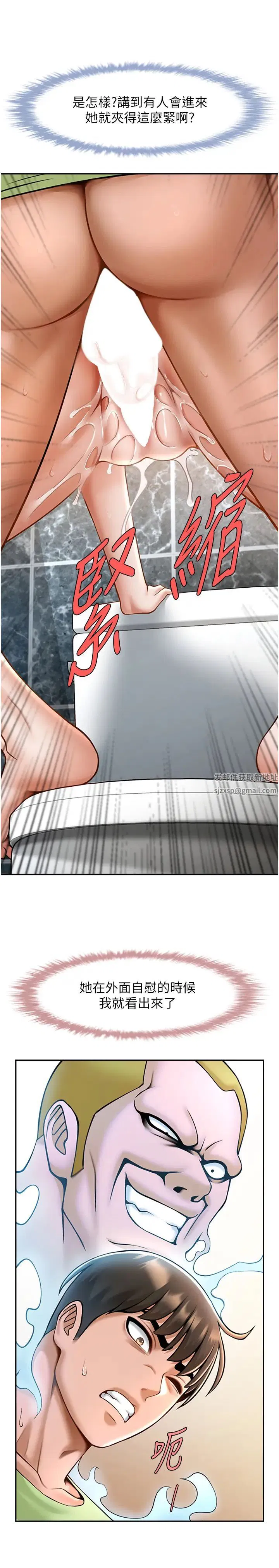 第107話