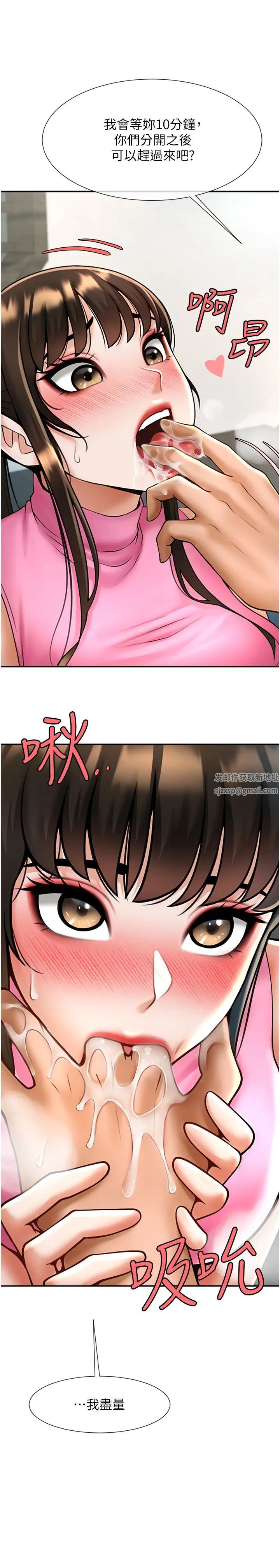 第107話
