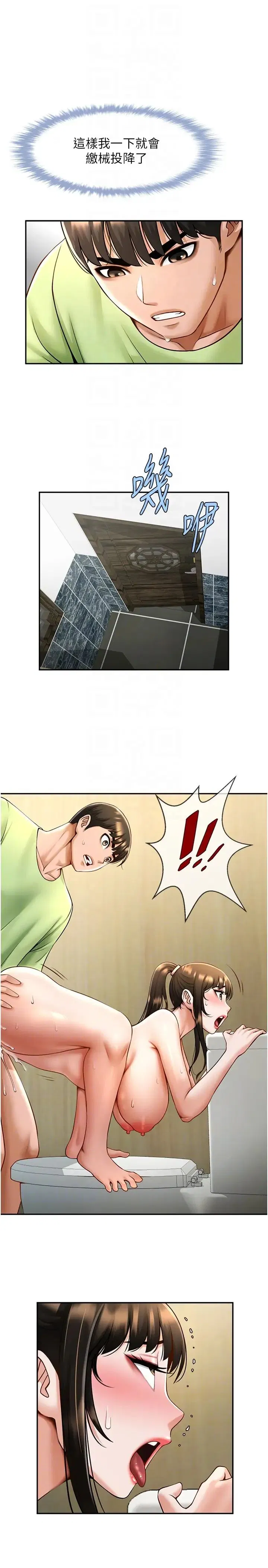 第107話
