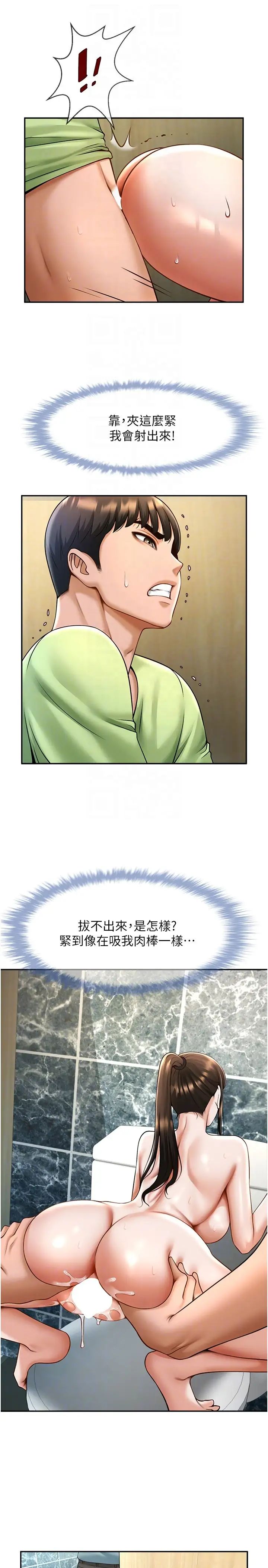 第107話