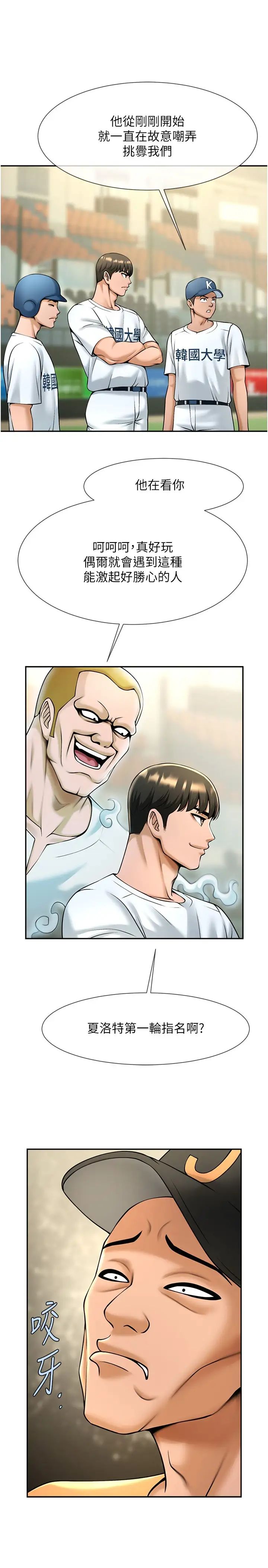 第107話