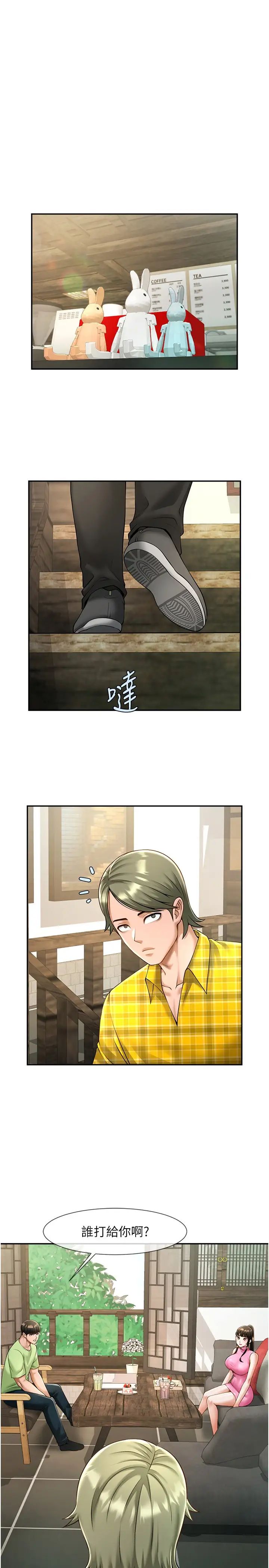 第107話