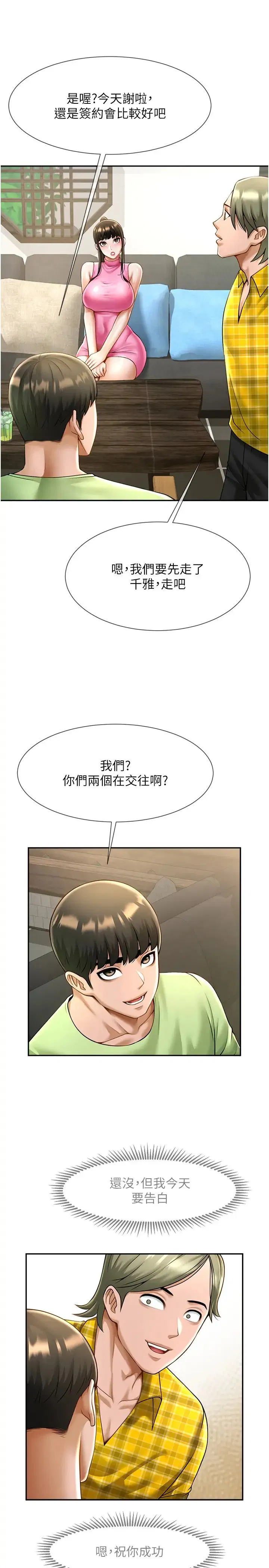 第107話
