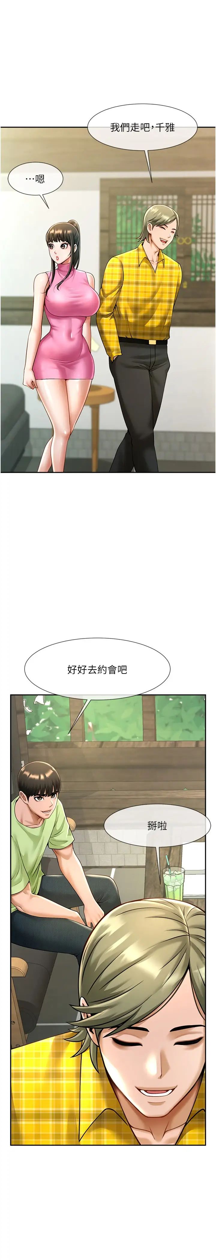 第107話