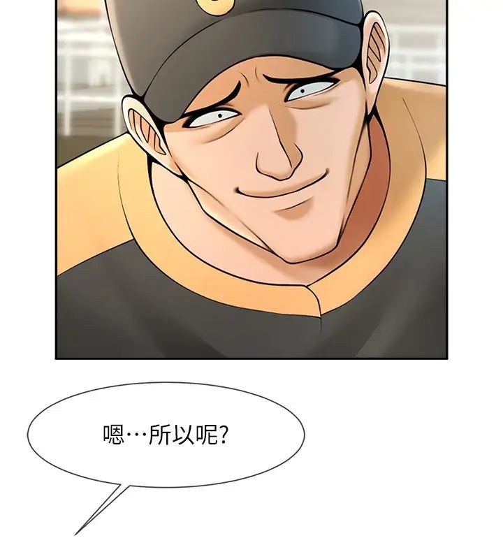第108話
