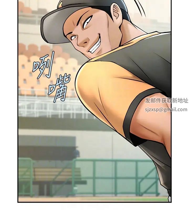 第108話