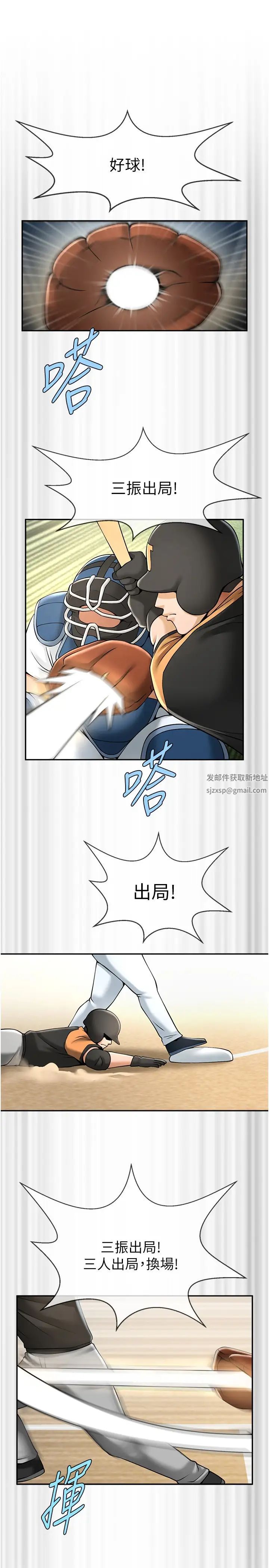 第108話