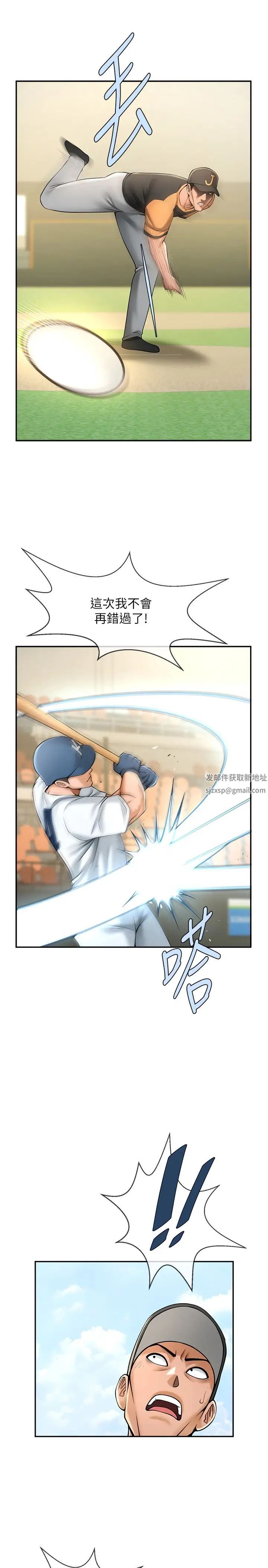 第108話