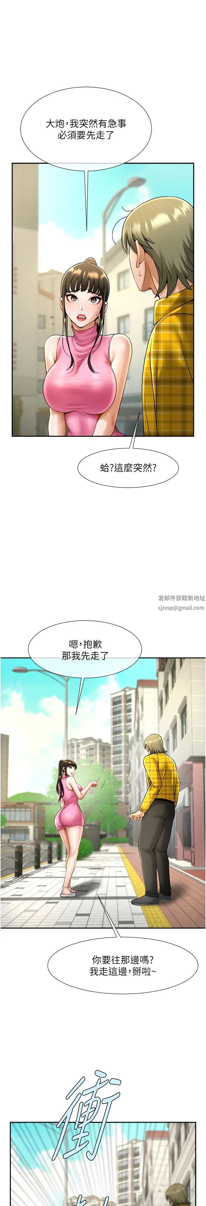 第108話