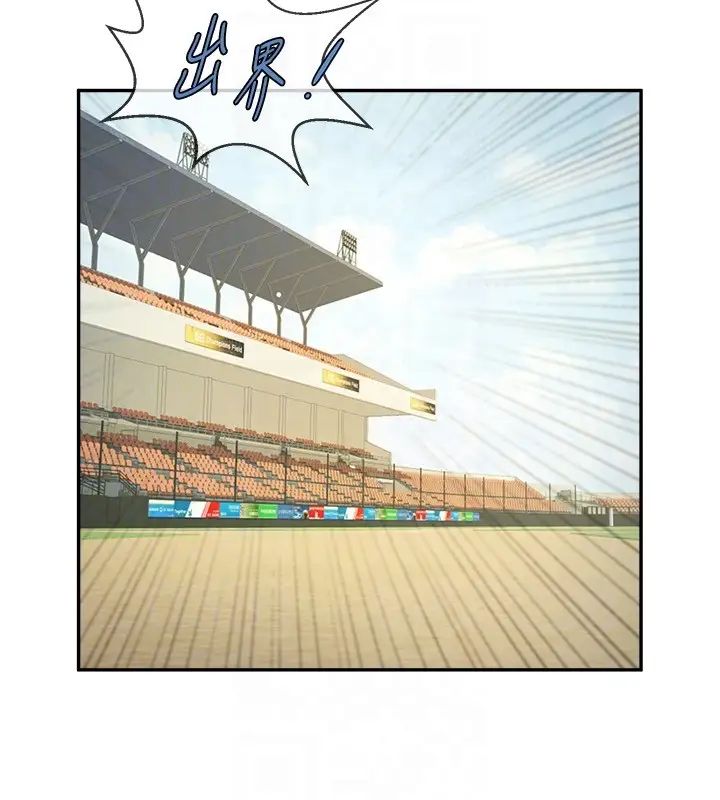 第108話