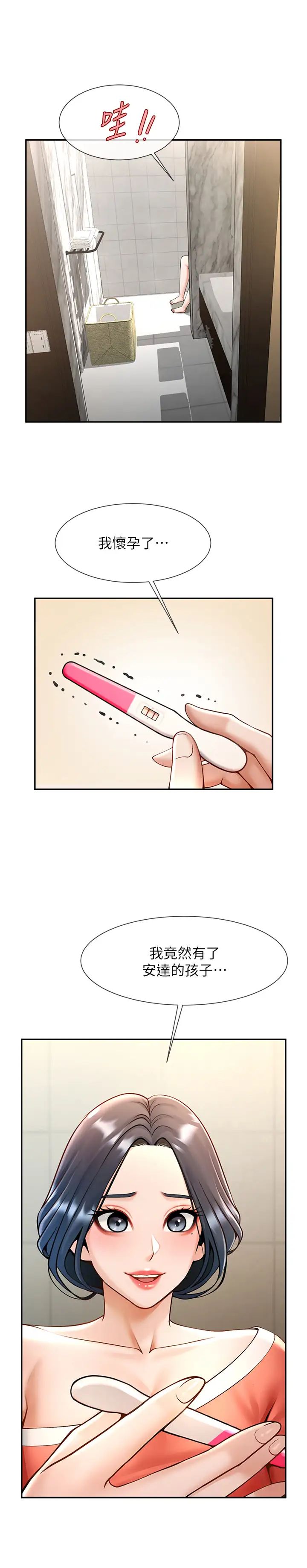 第108話