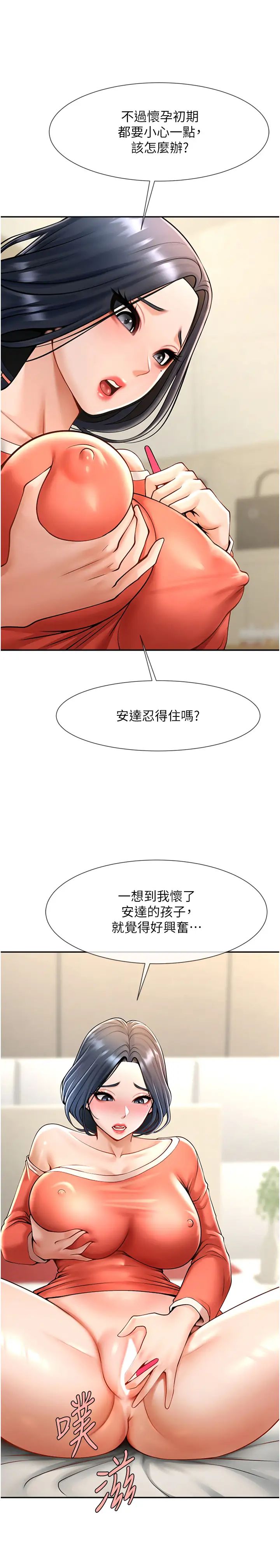 第108話