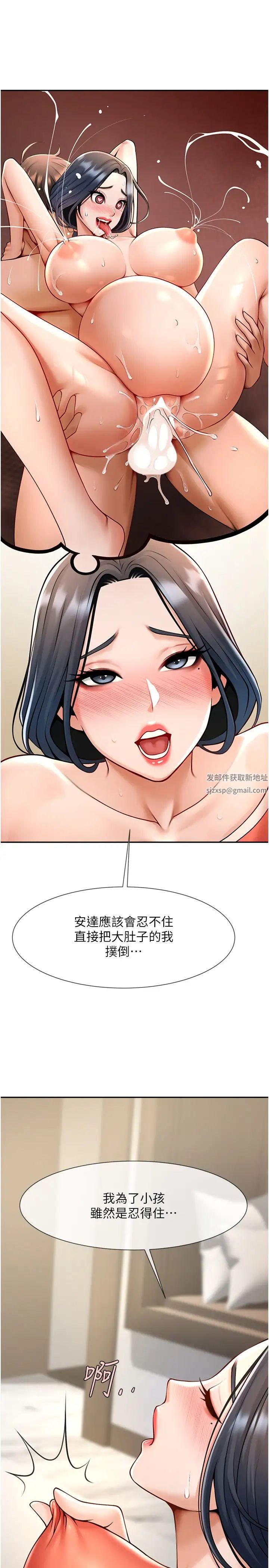 第108話