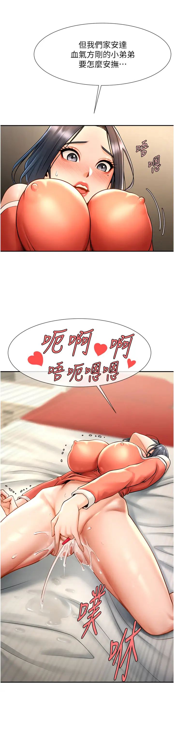 第108話