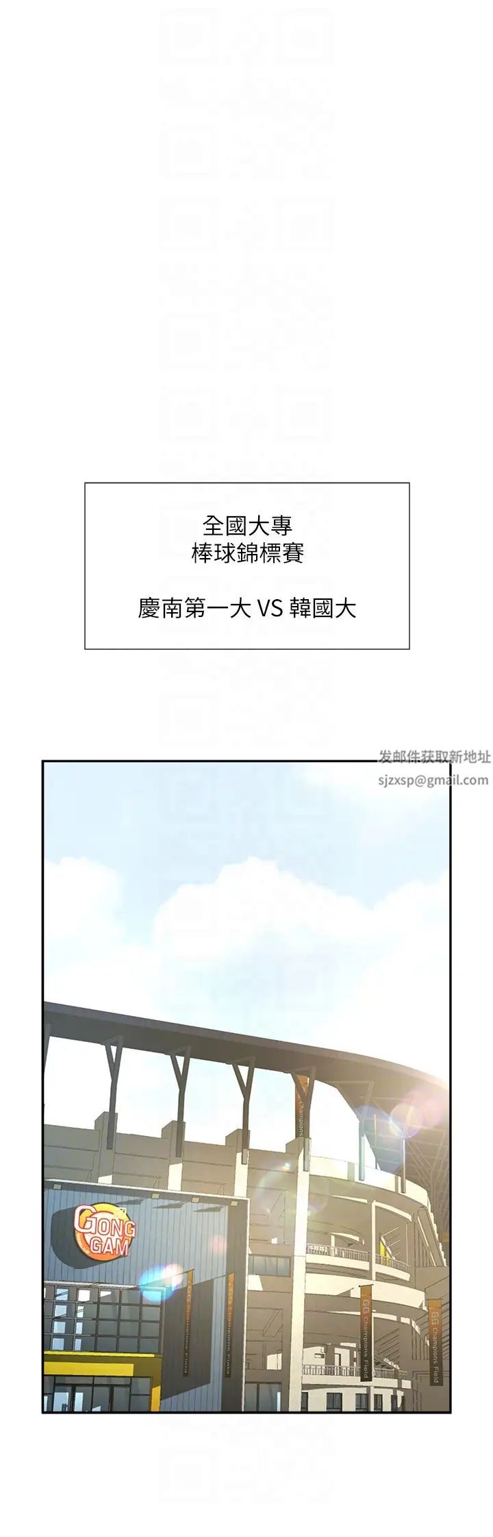 第108話