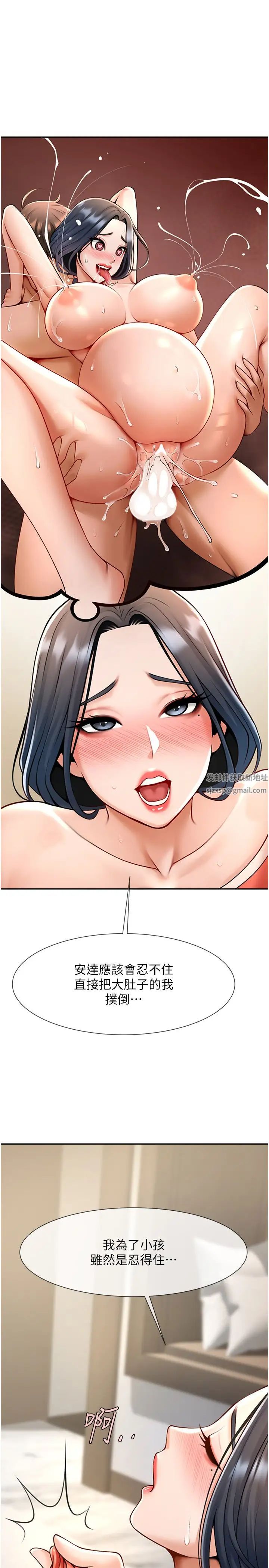 第109話